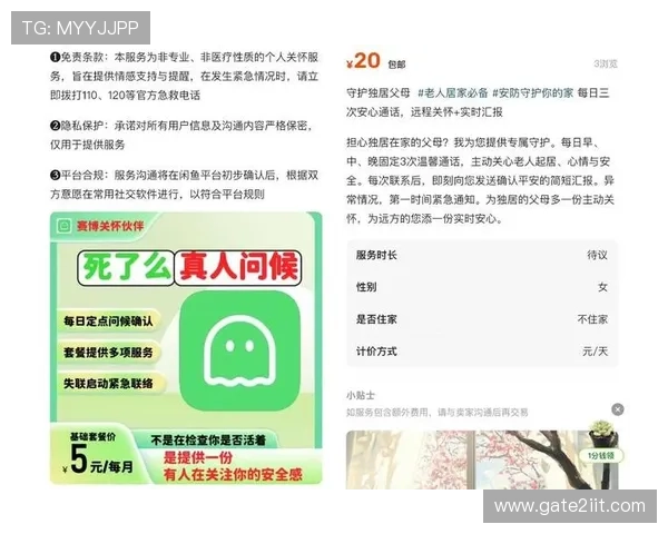 PA真人娱乐官网全天候客服支持确保玩家权益安全的保障措施详情