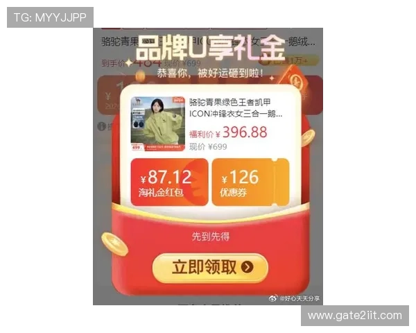 凯发在线注册平台官网最新优惠活动，注册即享丰富奖励助你赢取更多游戏福利