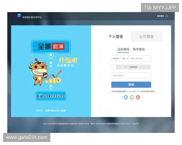 凯发官网登录手机版最新版本上线，全面优化用户体验，支持多平台快速登录