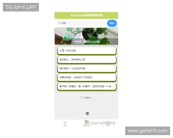 k8登录页面最新优化方案提升用户登录体验的详细指南
