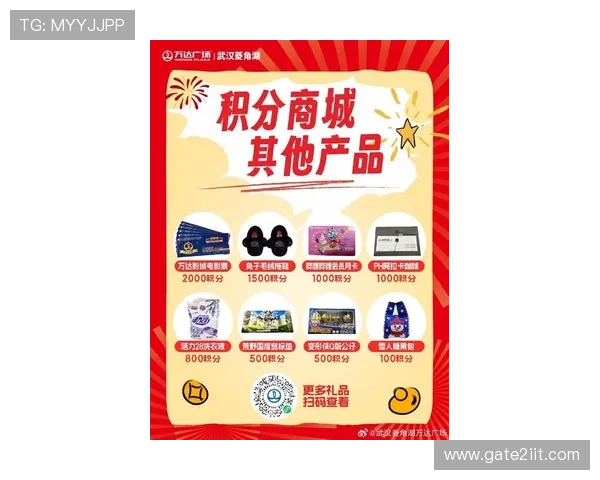 凯发集团网站最新优惠活动与福利礼包介绍助力玩家轻松赢取丰富奖励