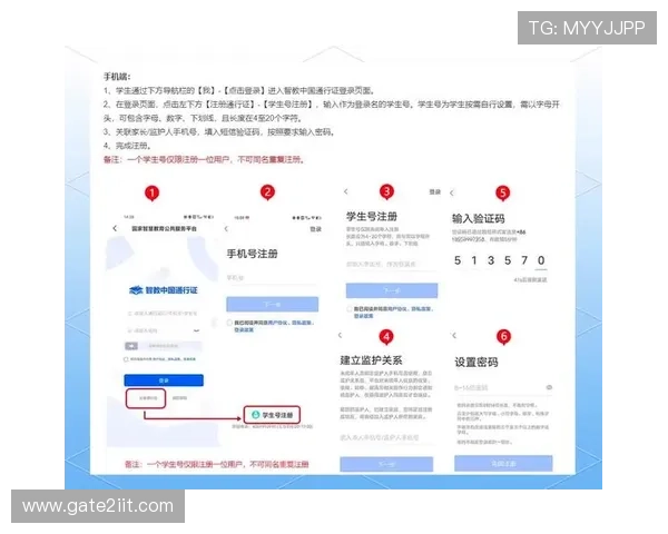 确保账号安全的K8网站登录入口安全登录技巧与注意事项